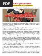 kambi novels pdf|Kalikkaran Kambi Novel by Anitha .